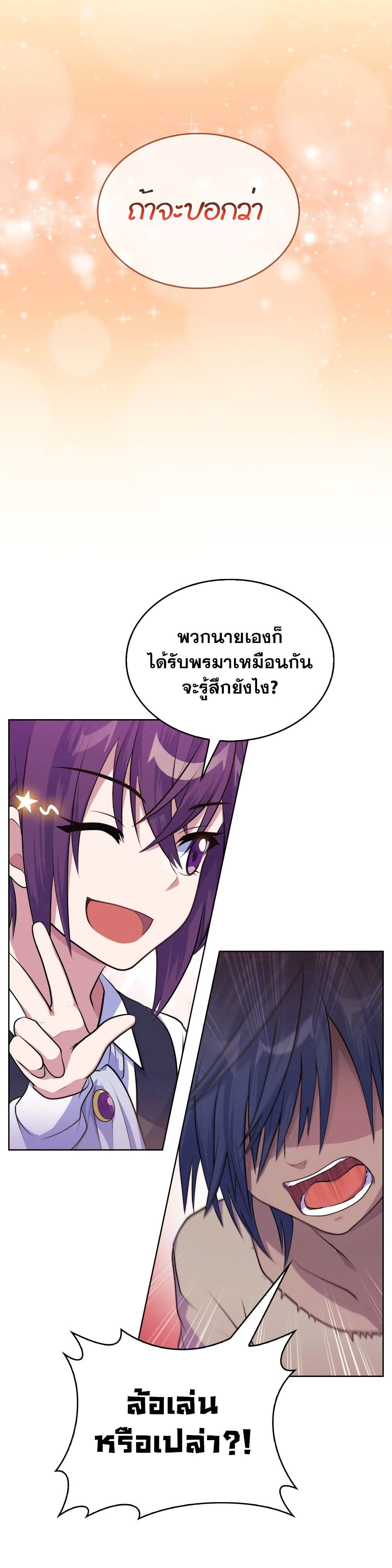 Never Die Extra 8-8