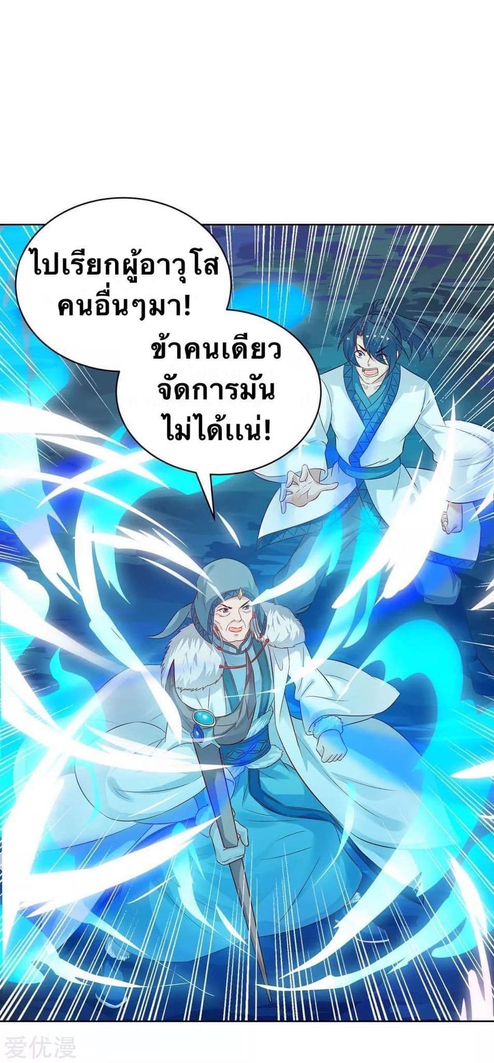Strongest Leveling 180-180