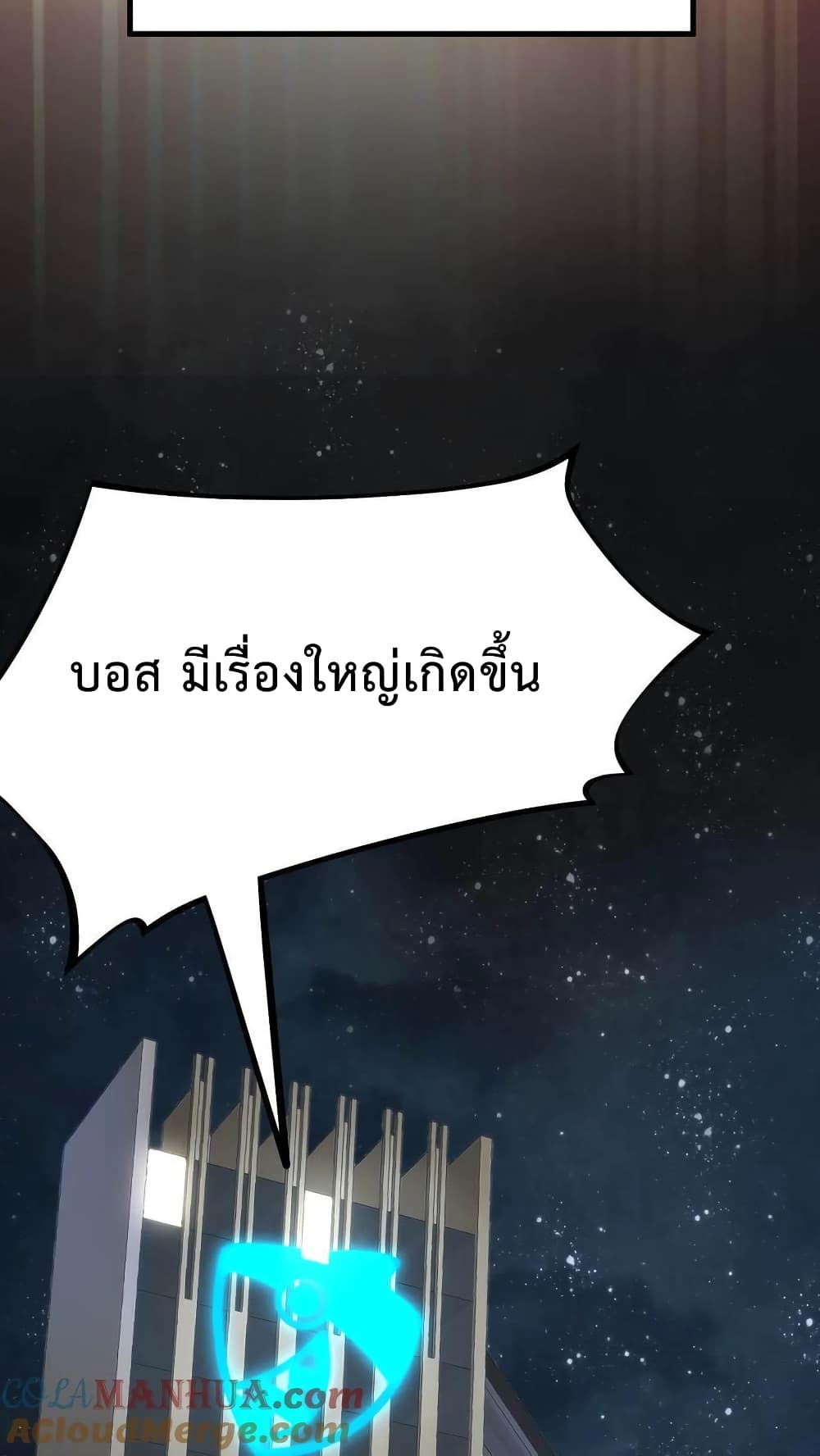 DOG money Millions Millions Millions ระบบหมาหัวเน่า ล้านล้านล้าน 6-6