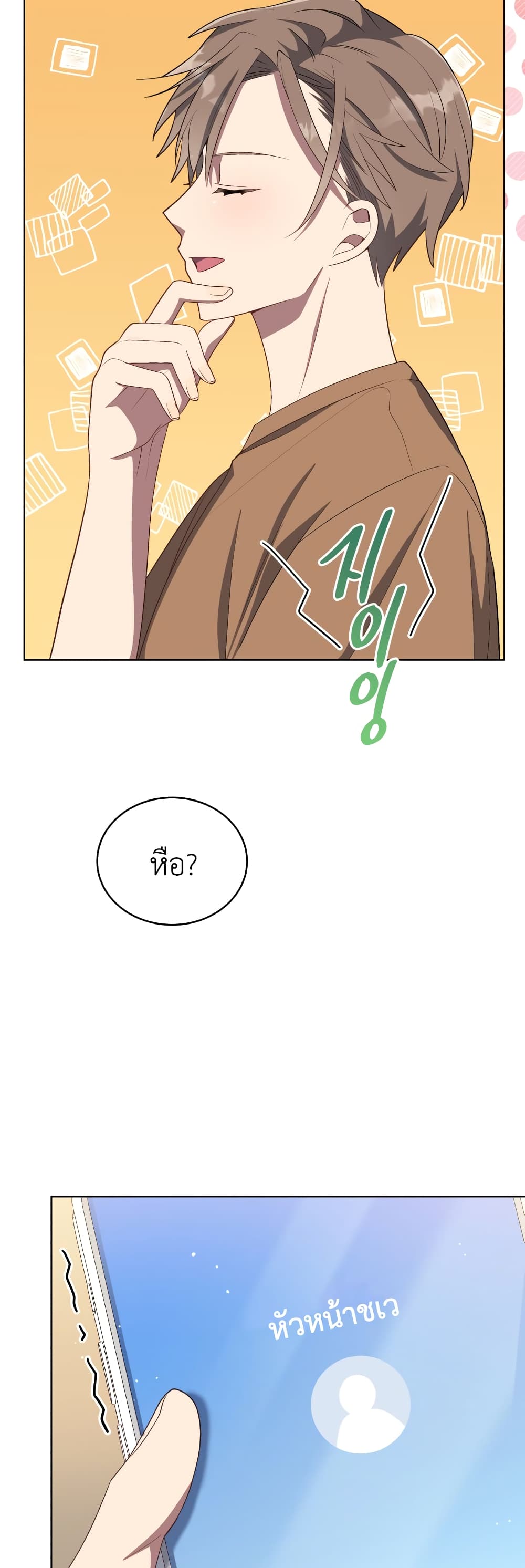 The Second Life of an All-Rounder Idol 12-12