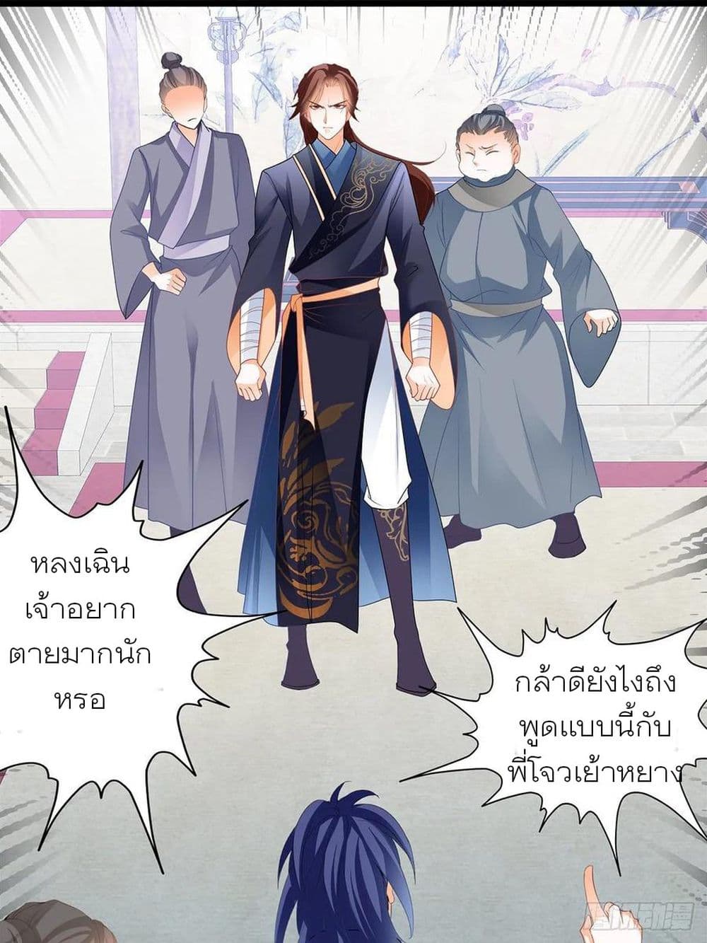 Nine Stars Overlord Body 6-6