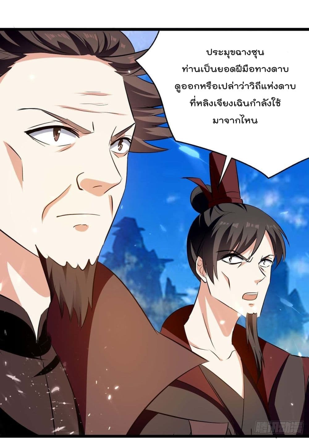 Emperor LingTian จักรพรรดิหลิงเทียน 241-241