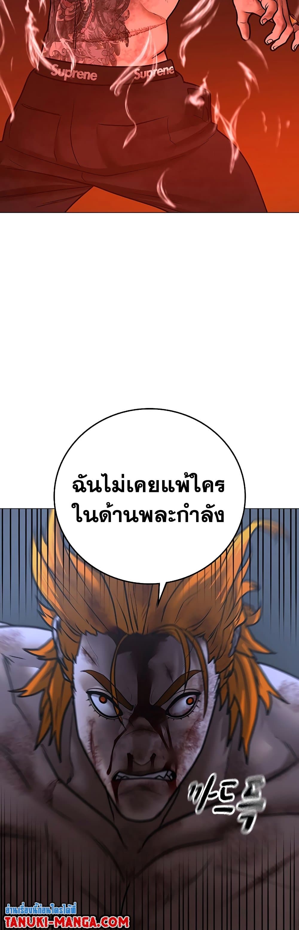 Reality Quest 69-69