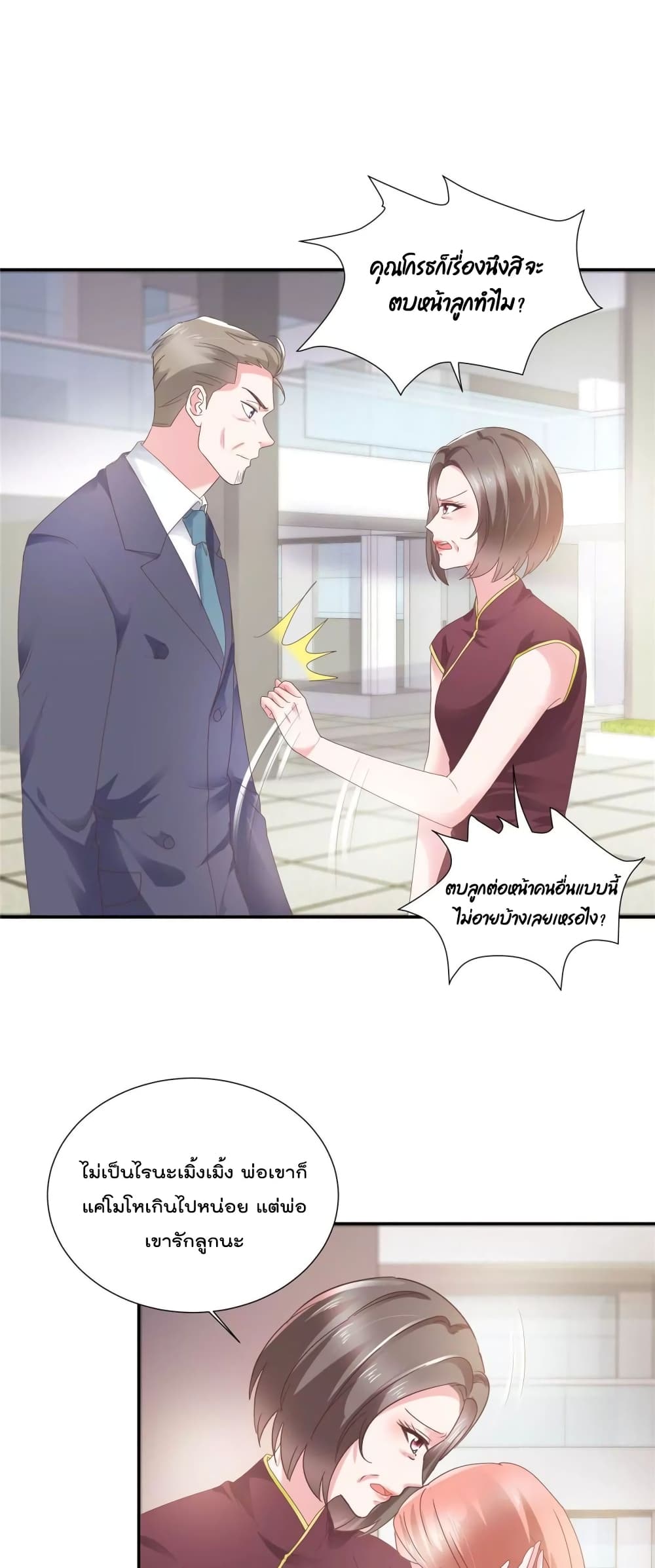 Season of Love 48-48