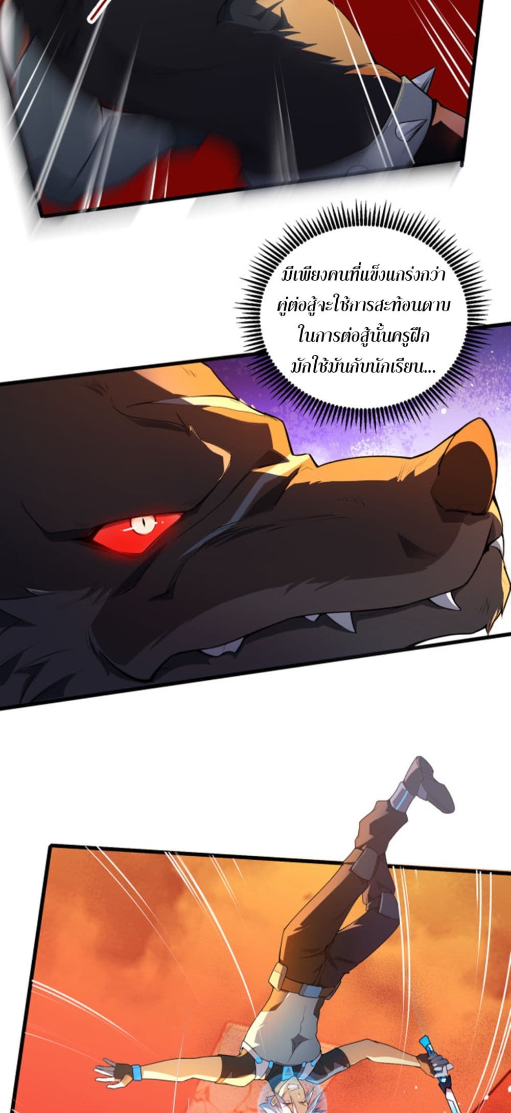 A Powerful Hidden Character 9-9