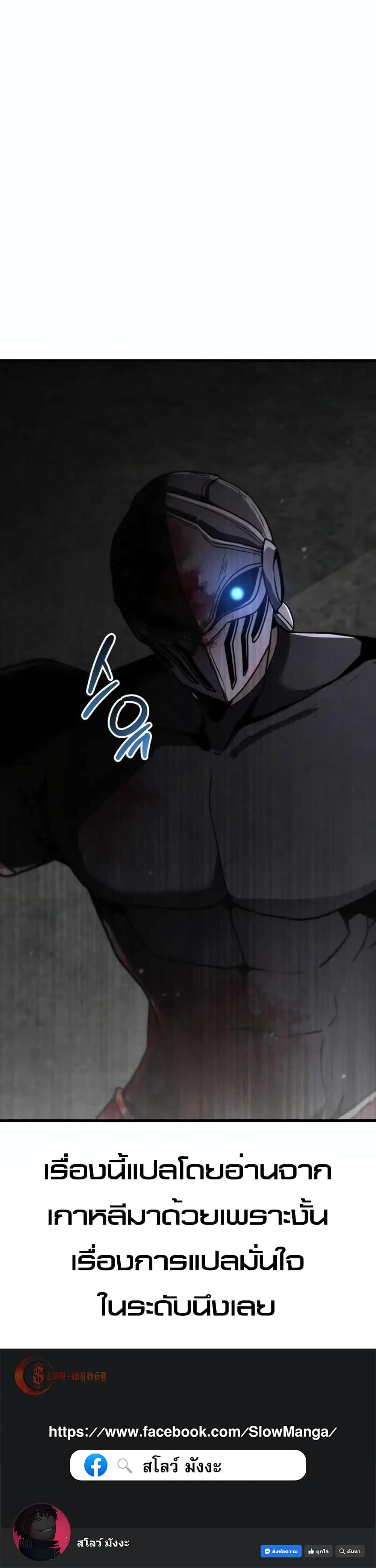 The Unexpectedly Strong Knight in the Elf’s Arena 5-5