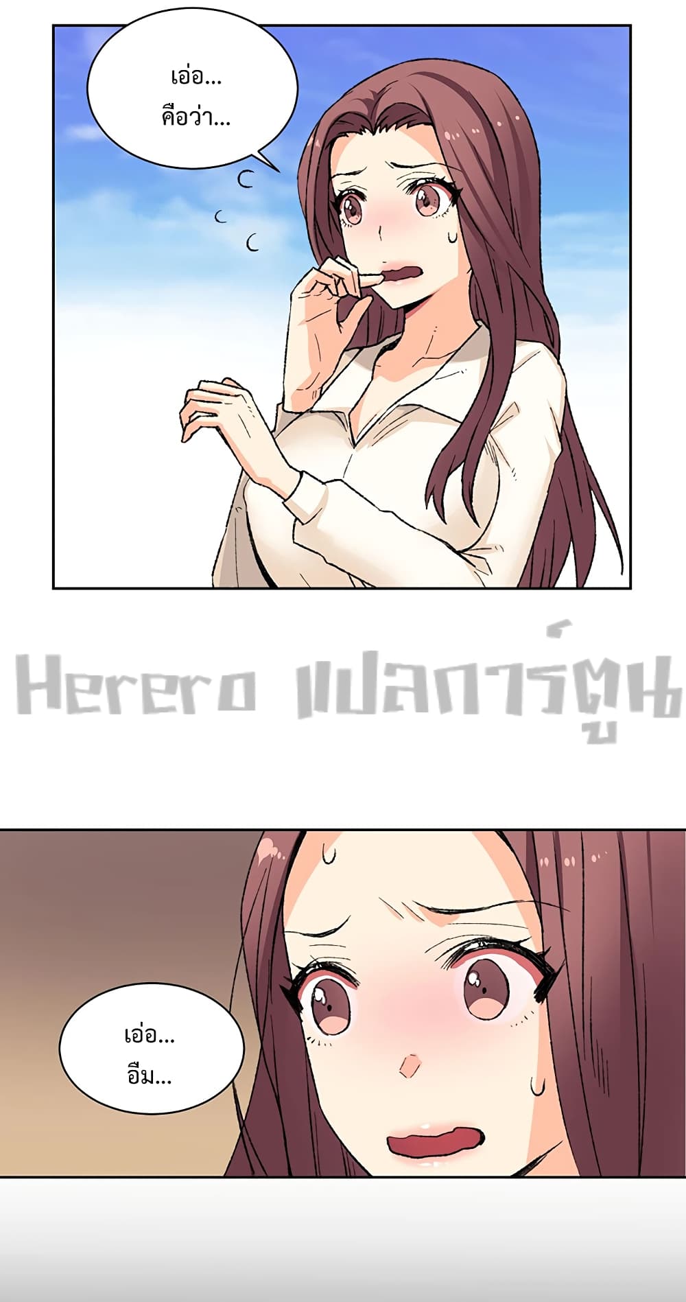 The Yes Girl 2-2