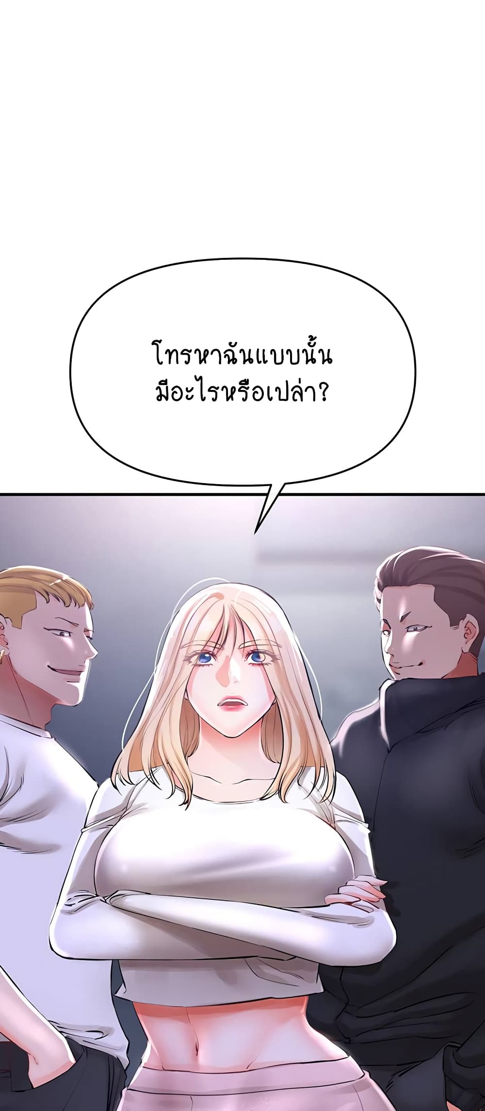The Real Deal 5-5
