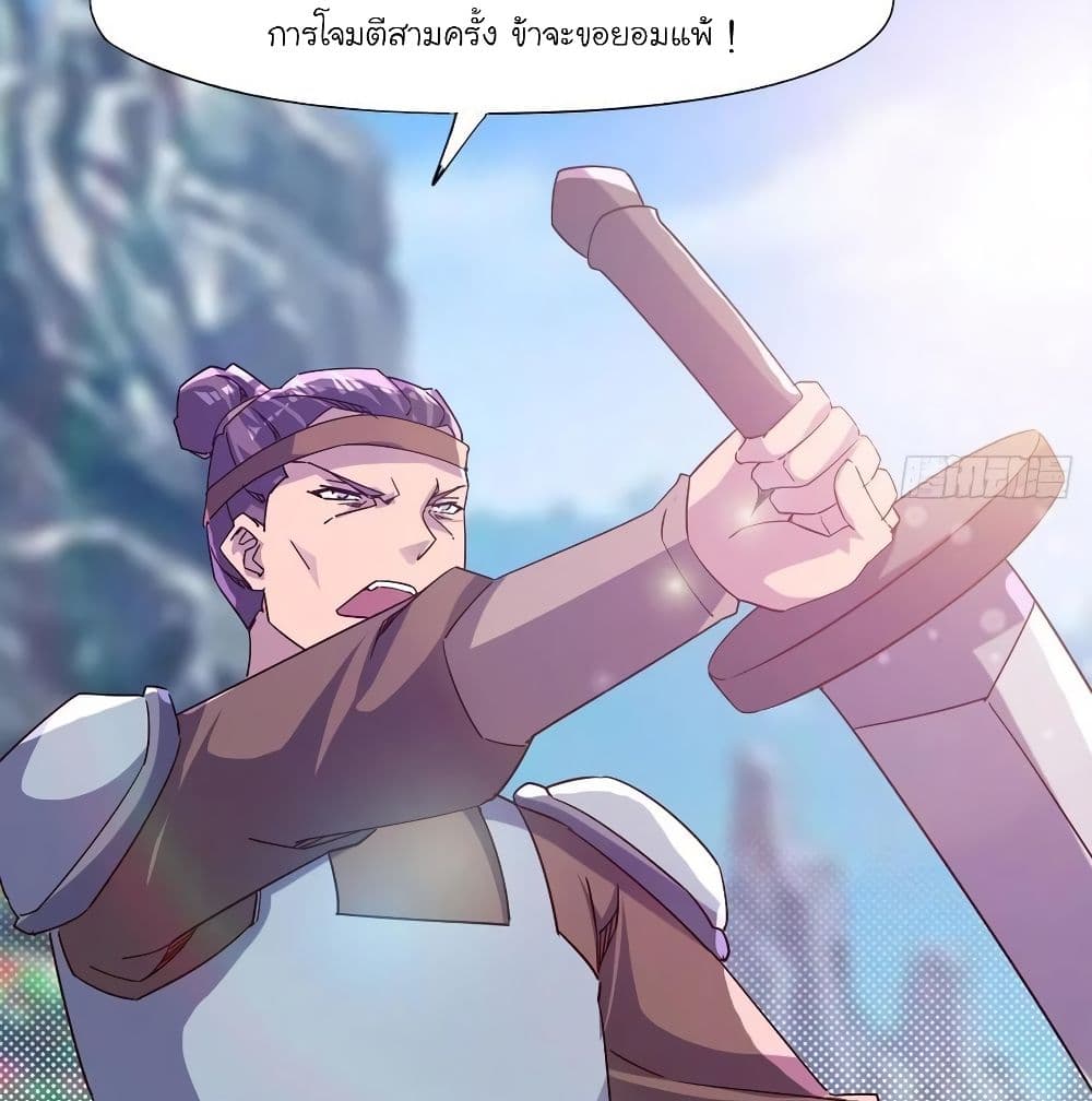 Path of the Sword 74-74