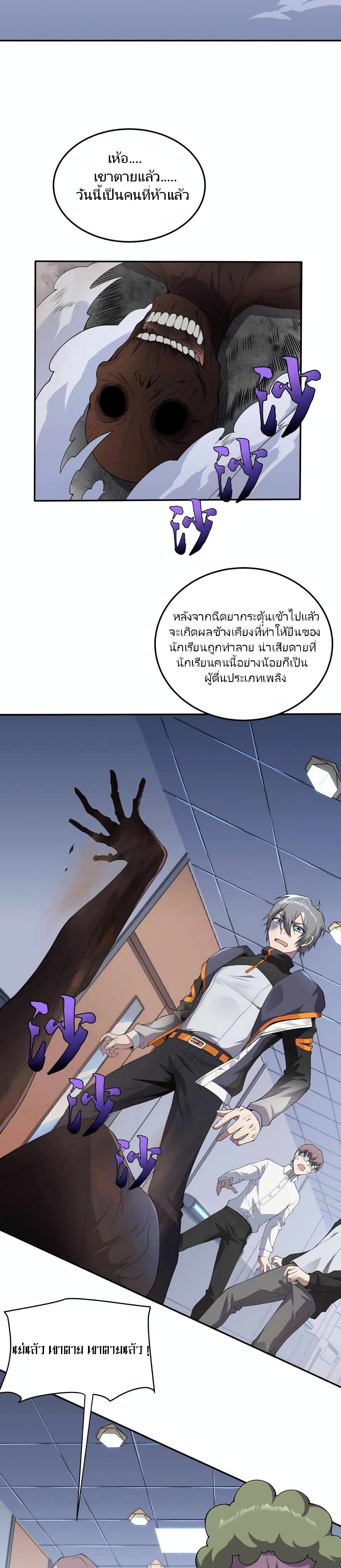 The Age of Genes 1-1