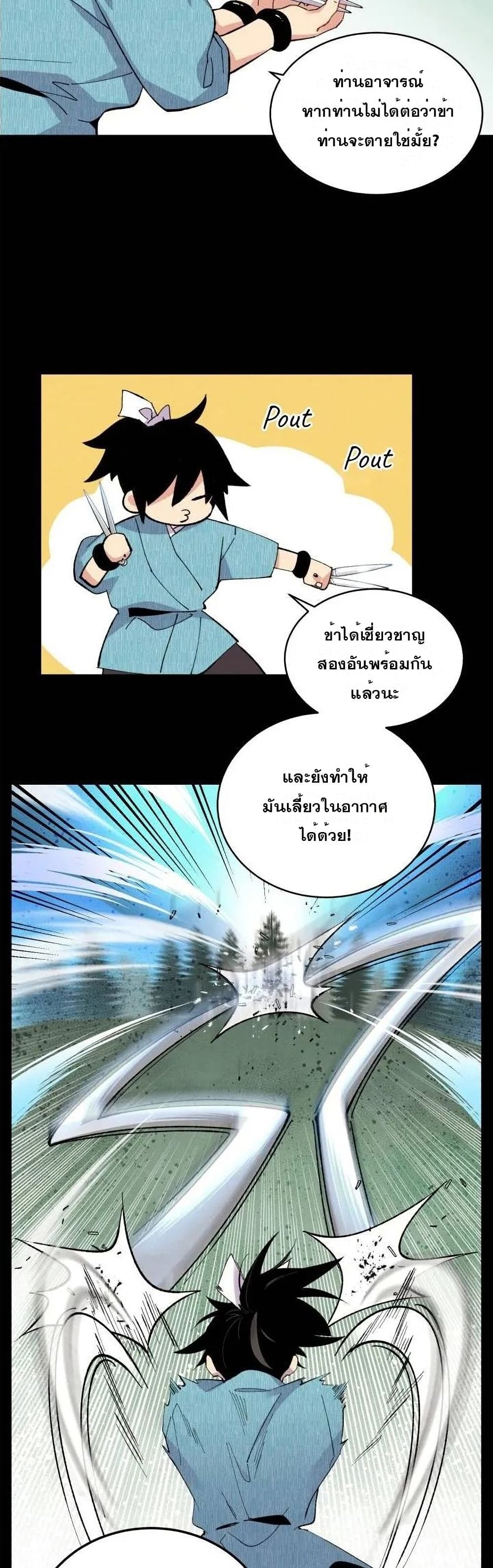 Lightning Degree 31-31