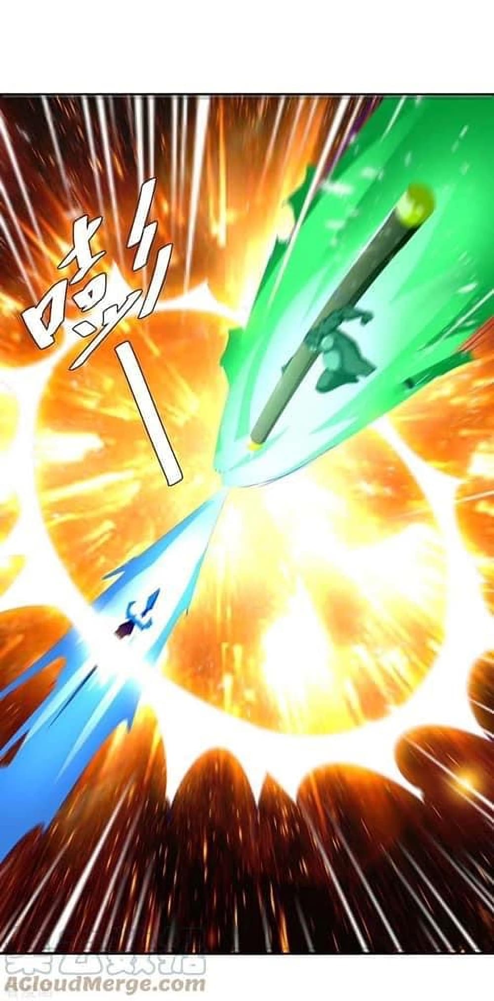 Strongest Leveling 252-252