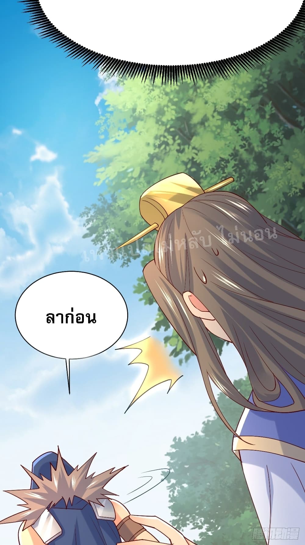 I Am The Great Supreme God ข้านี่แหละคือมหาเทพผู้ยิ่งใหญ่ 6-6