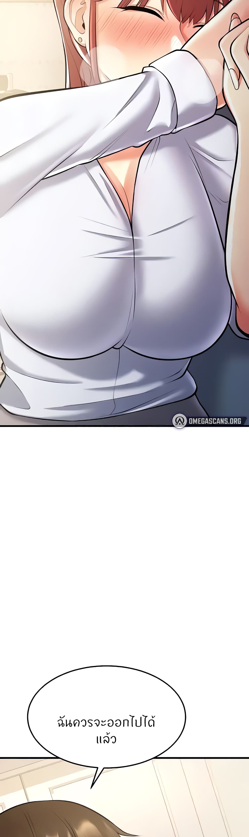 Sextertainment 20-20