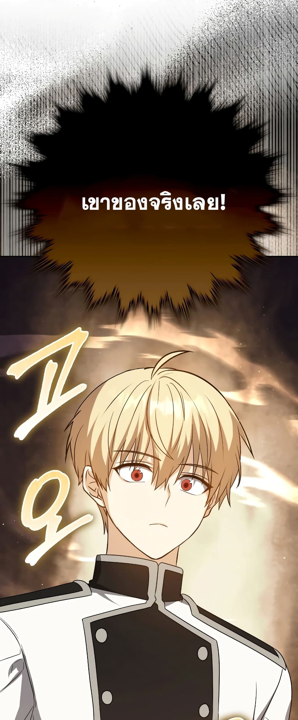 The Reincarnated Assassin is a Genius Swordsman 28-28
