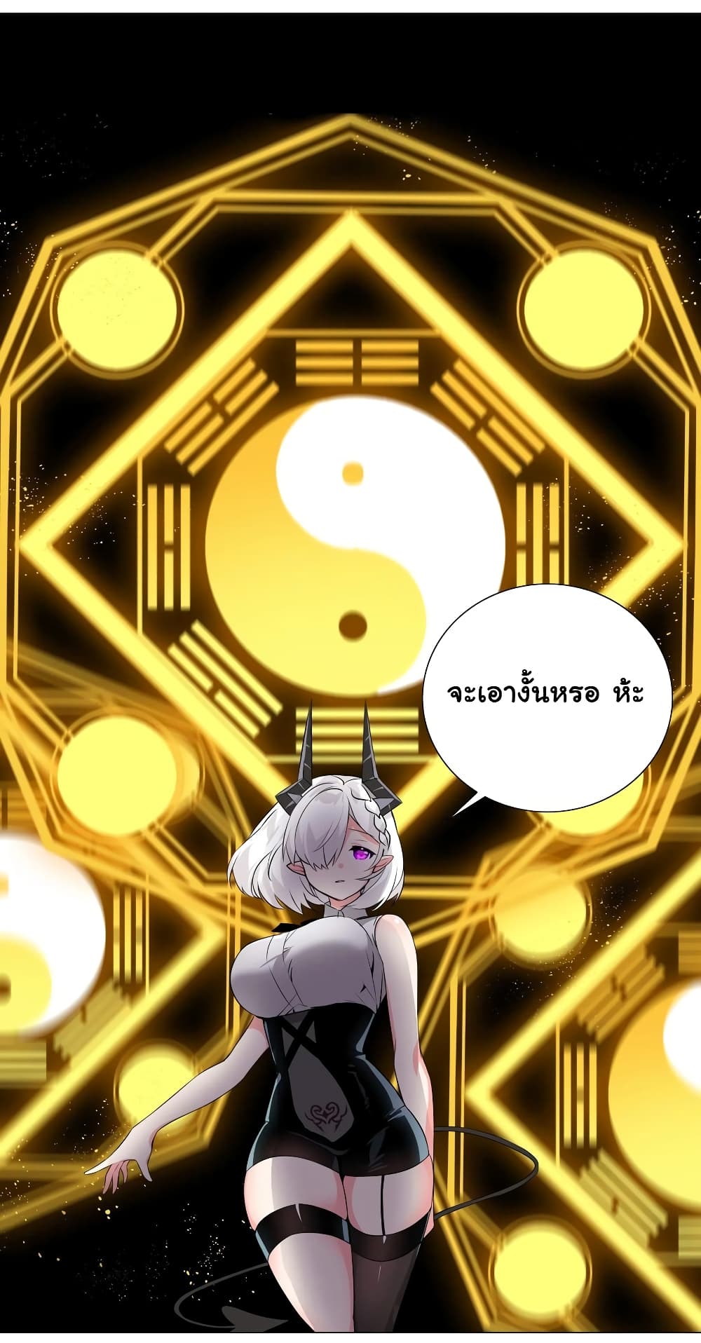 My Harem is the Best 15-15