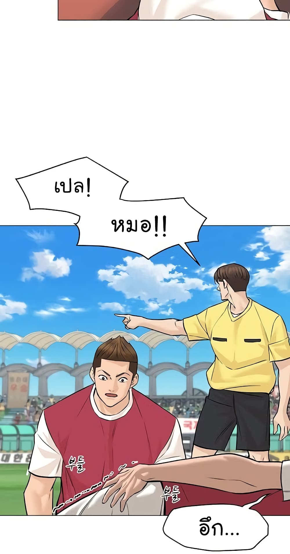 From the Grave and Back 37-37
