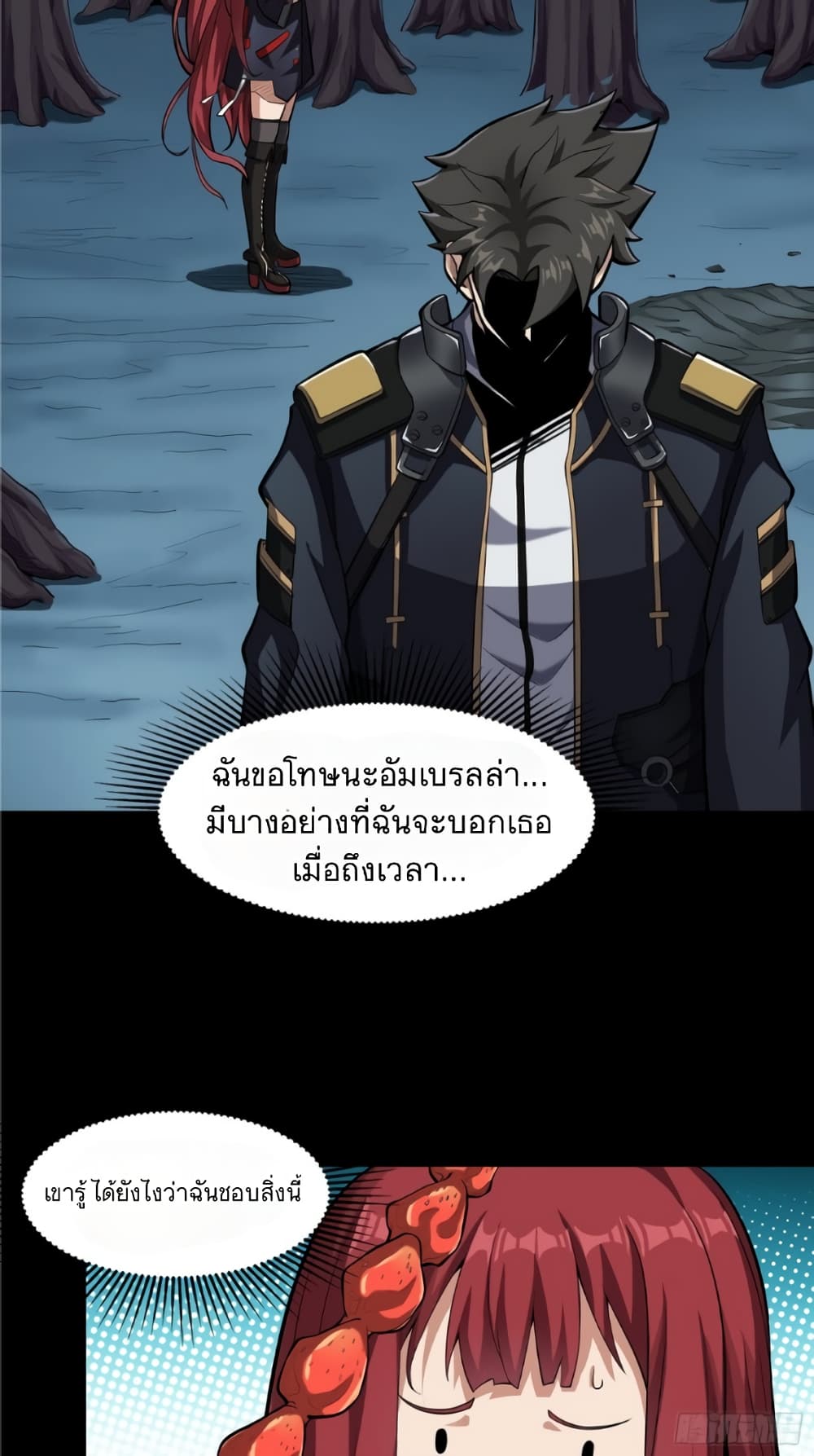 Legend of Star General 21-21