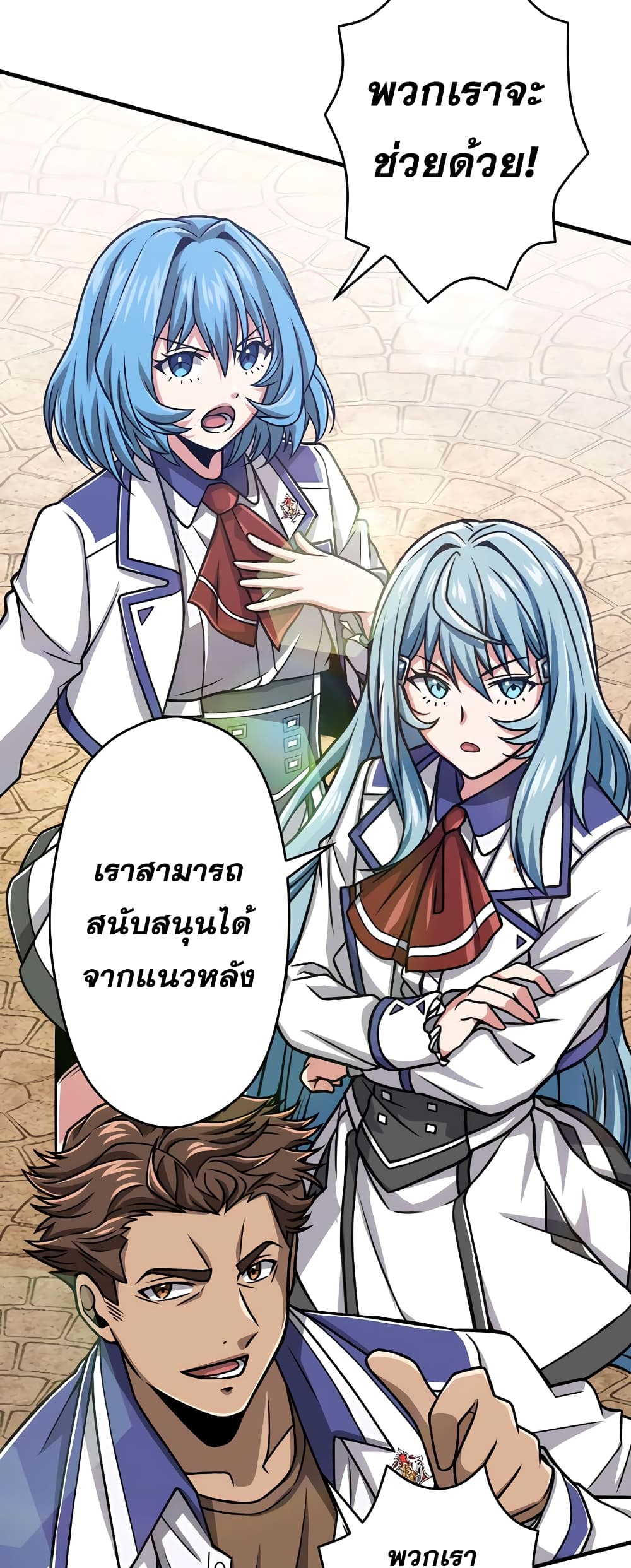 Magic Level 99990000 All-Attribute Great Sage 23-23