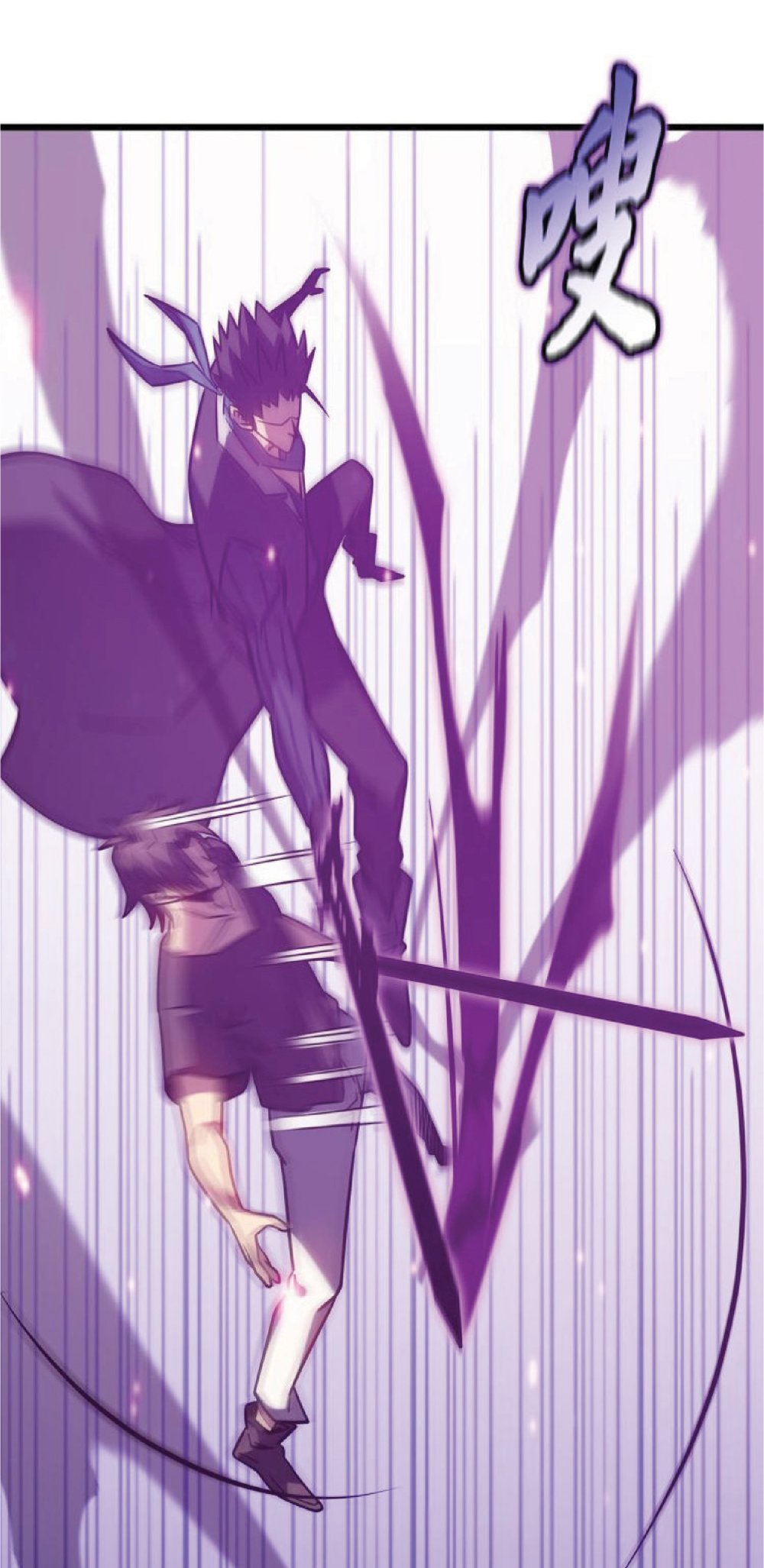 My Path to Killing Gods in Another World 12-12