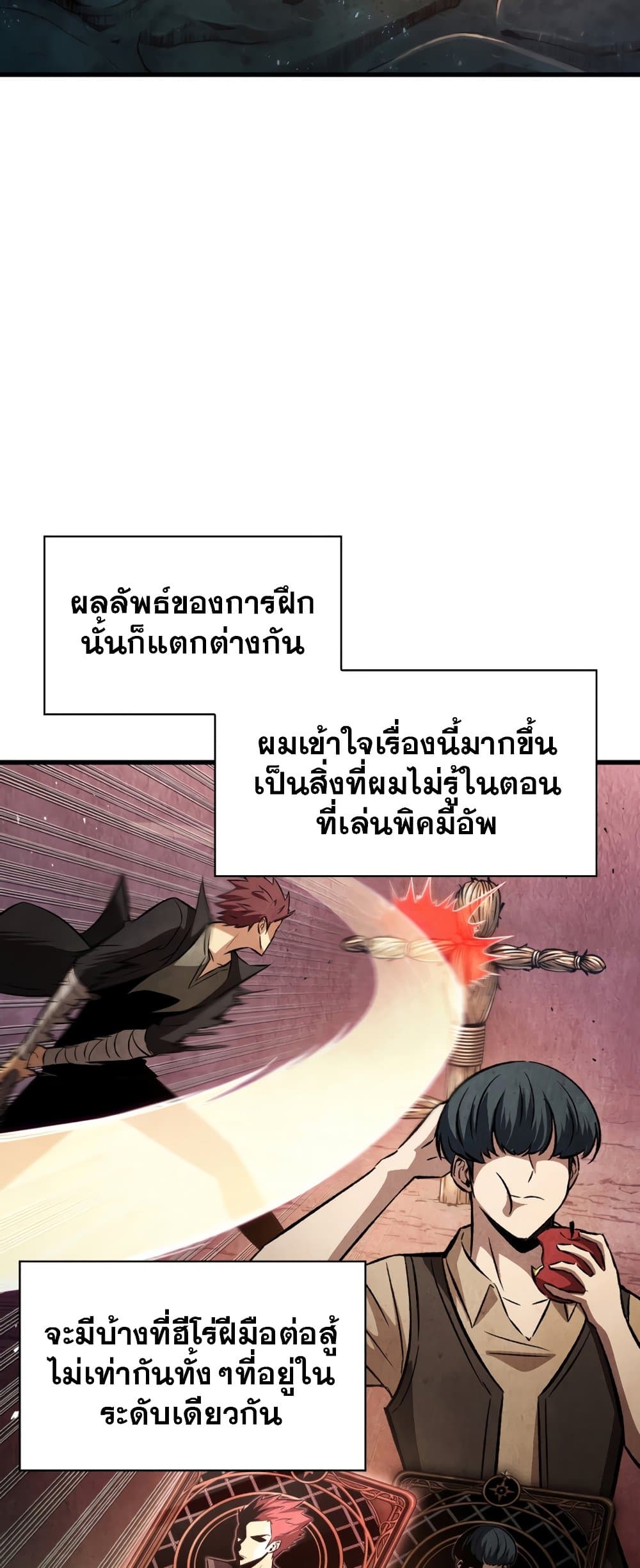 Pick Me Up, Infinite Gacha 3-3