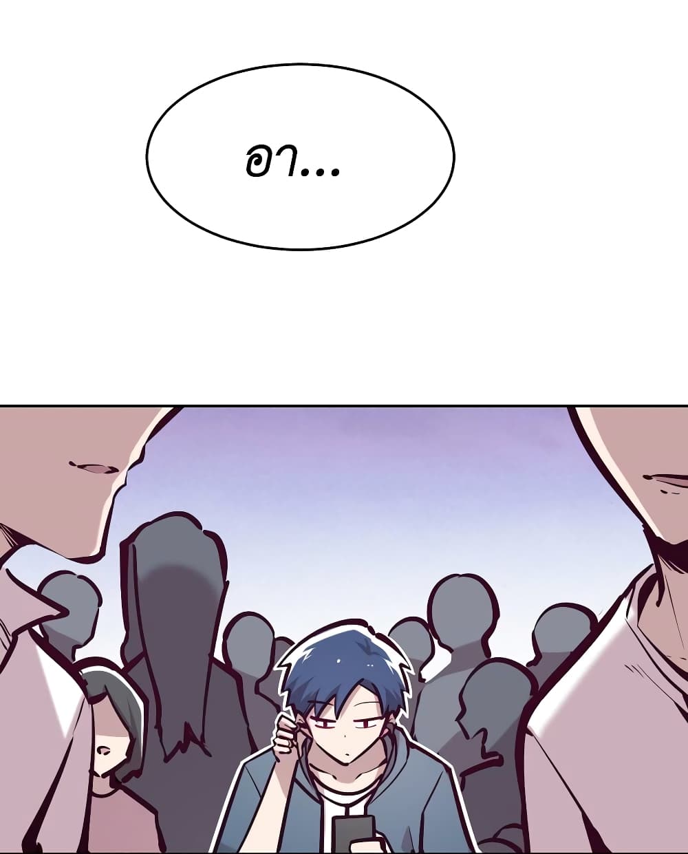 Demon X Angel, Can’t Get Along! 57-57