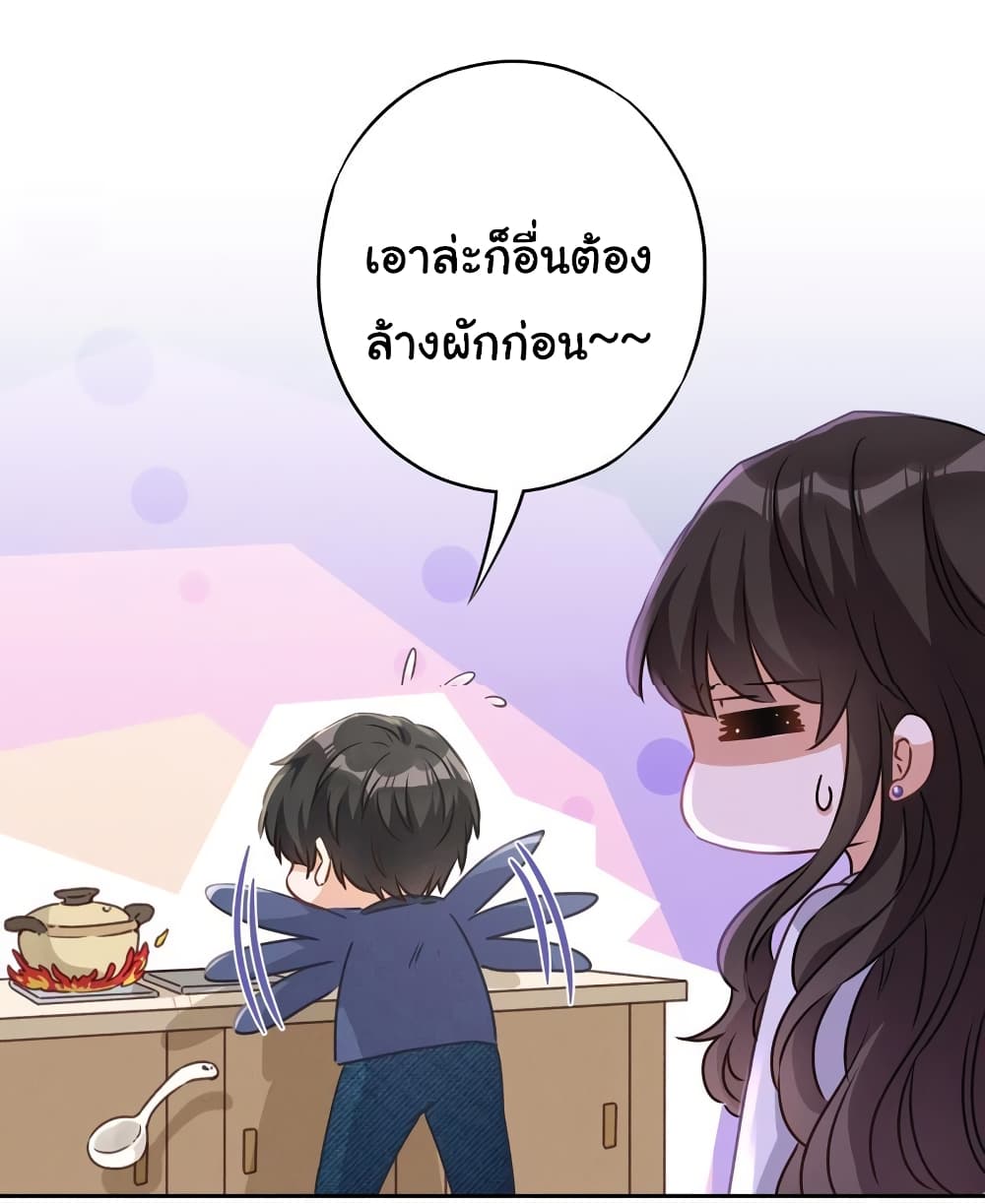 Lu Feng is the Best Son-in-law 2-2