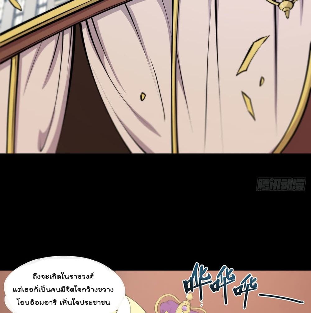 The Strongest Knight Become To Lolicon Vampire ผมคืออัศวินผู้แข็งแกร่งที่ถูกสาปให้กลายเป็นแวมไพร์โลลิ 117-117