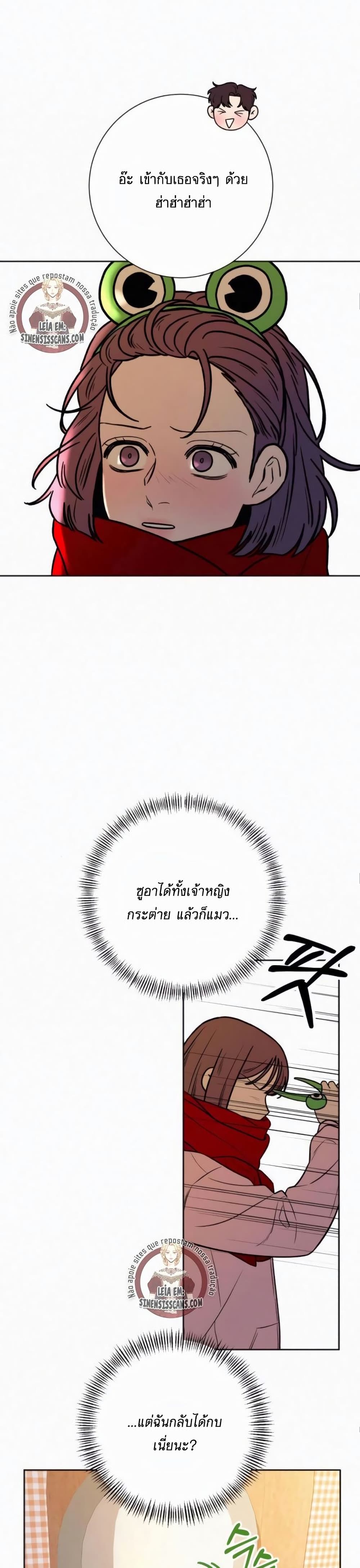 Operation True Love 29-29
