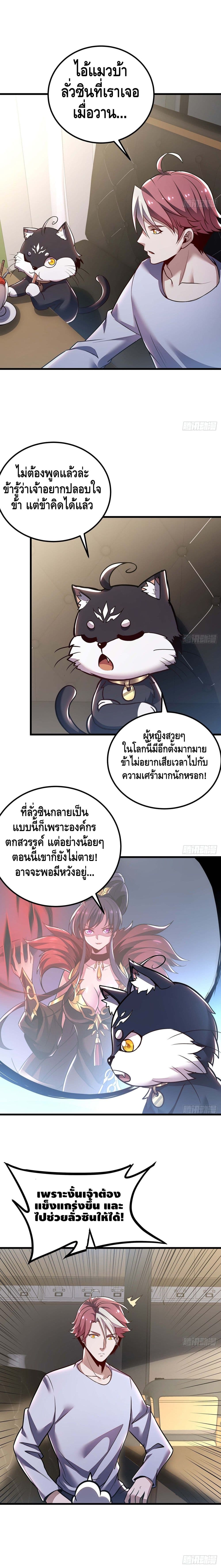 Undead King Beyond 34-34