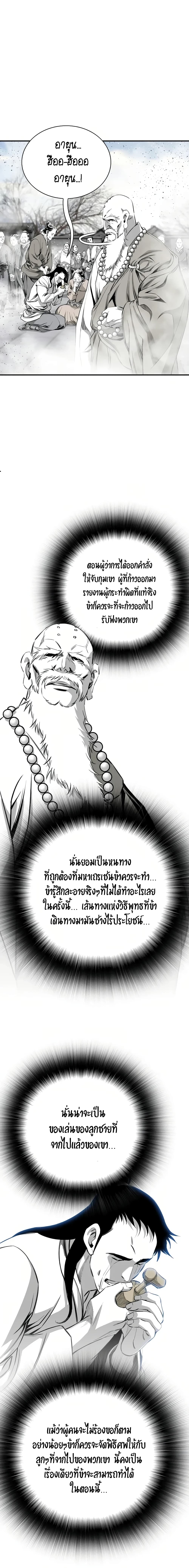 Way to Heaven 77-77