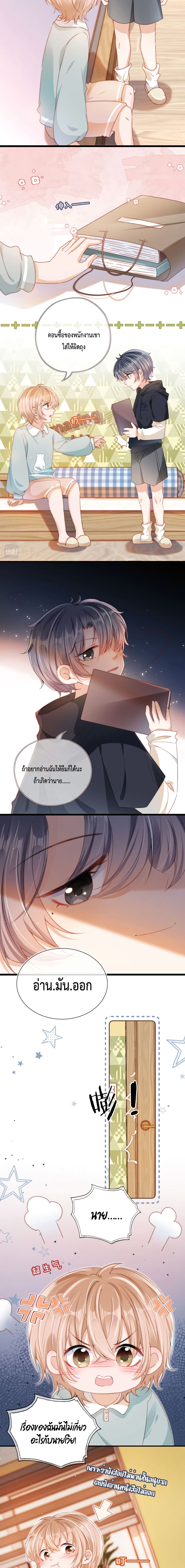 Who are you 9-9