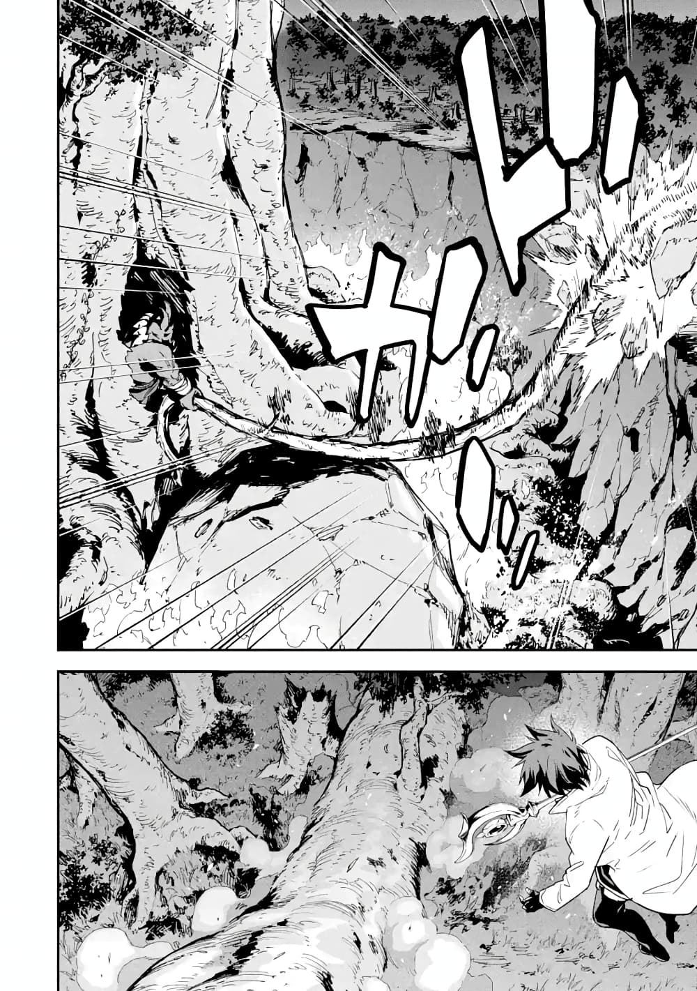 Different World Reincarnation as a Sage แกร่งเกมเกิดใหม่ไร้พ่ายไปเลือกปราชญ์ 18.2-บุกเข้าไปรังของศัตรู (2)+(3)