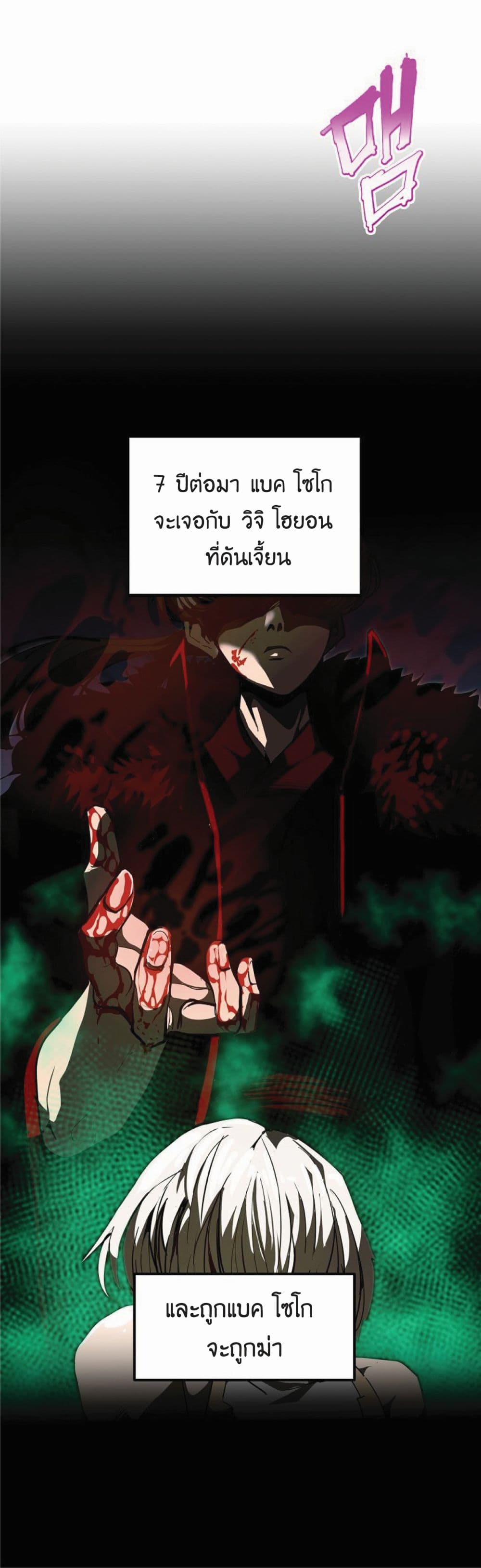 Worthless Regression 17-17