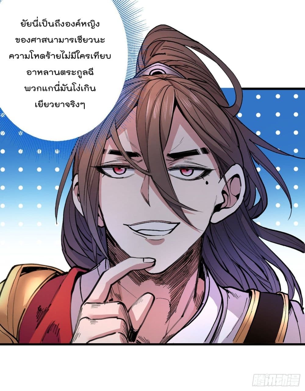 99 Ways to Become Heroes by Beauty Master ฮาเร็มเหล่าอาจารย์สาวนี้ ของผมนะค้าบ 43-43