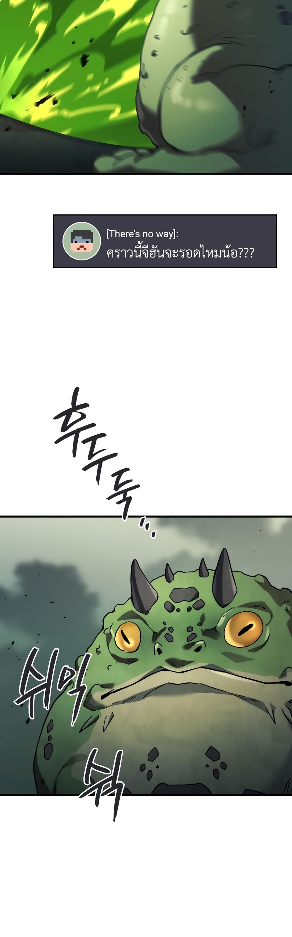 Martial God Regressed to Level 2 58-58
