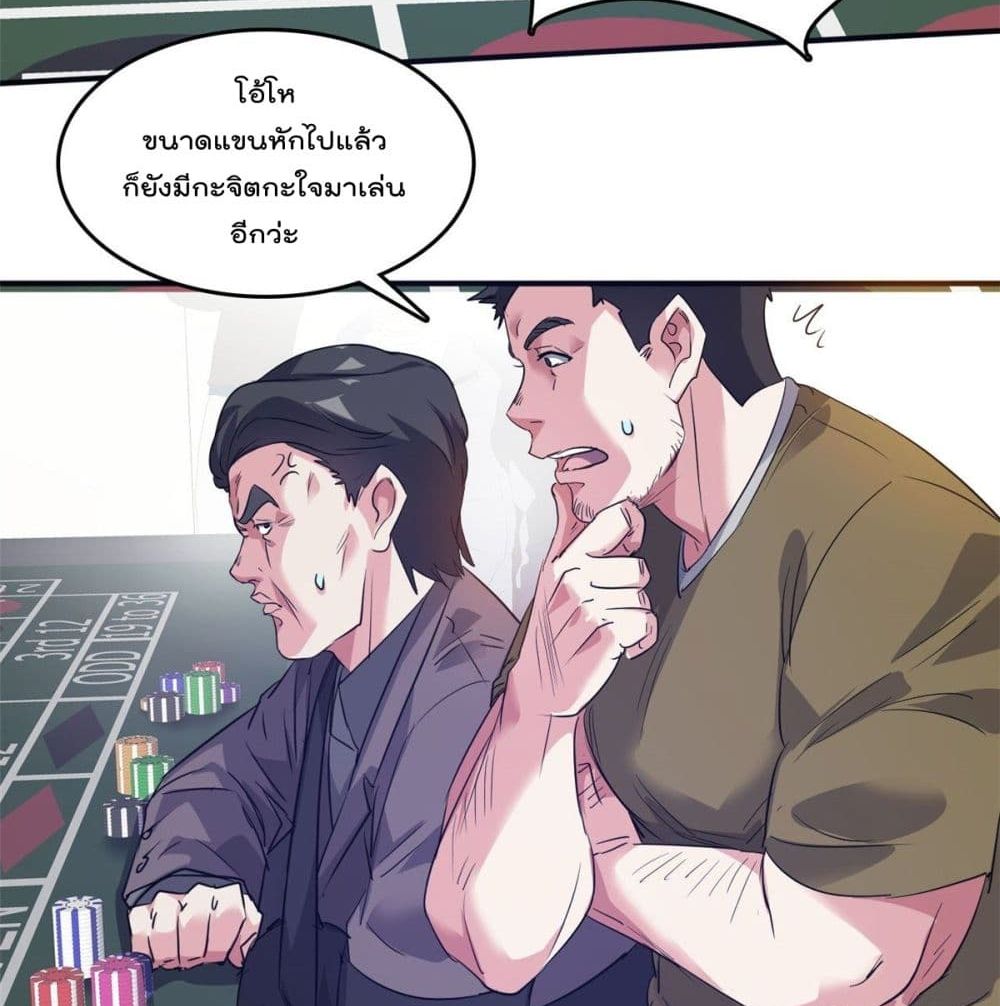 Who is My Fiance in Harem Girl ฮาเร็มเหล่าคู่หมั้นนี้ คนไหนกันแน่ค้าบ 44-44