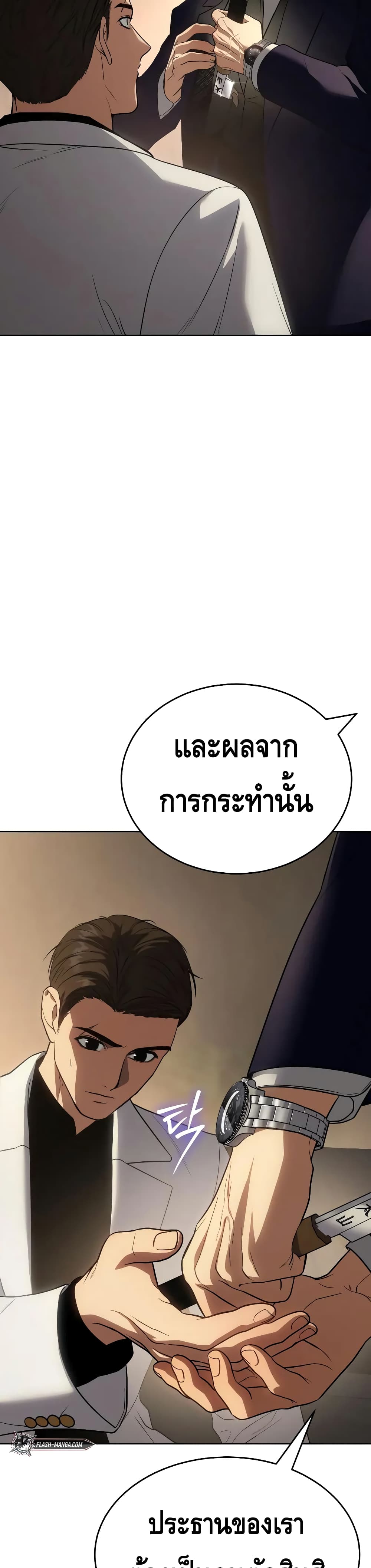 BaekXX 27-27