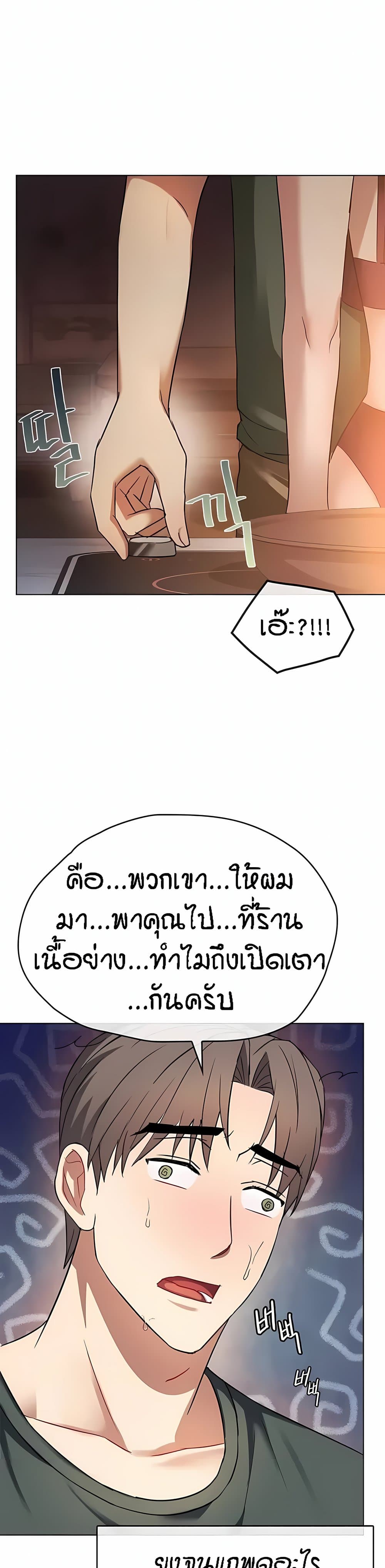 Seducing Mother 12-12