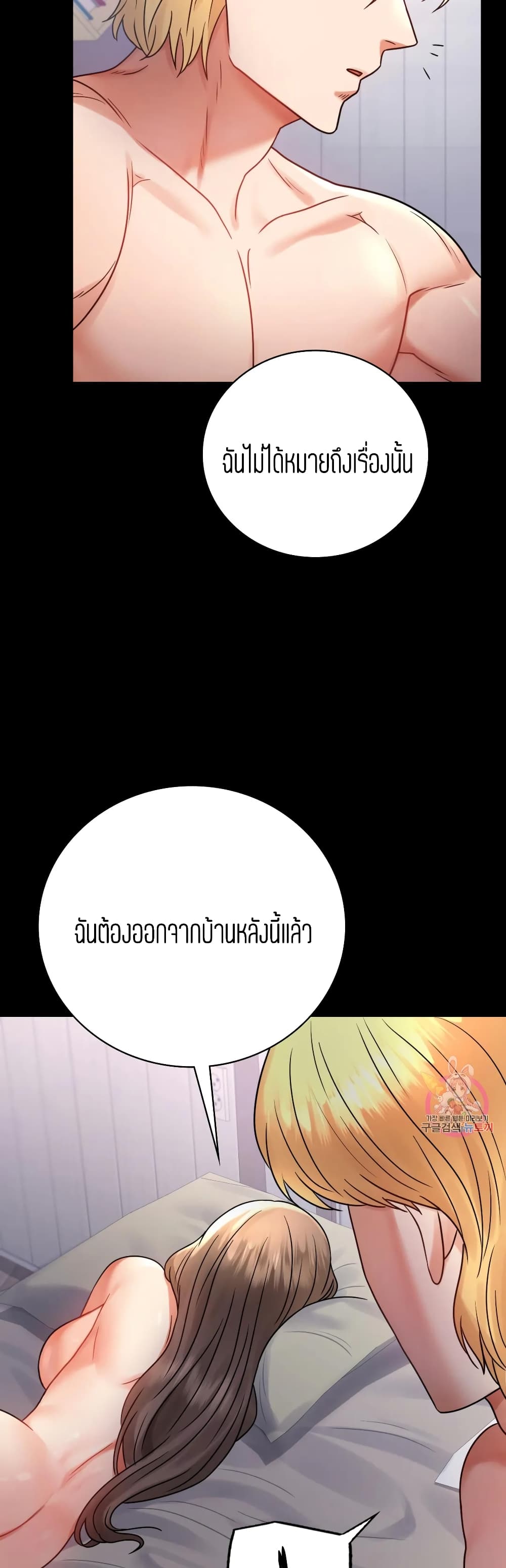 iLLiciTLove 53-53