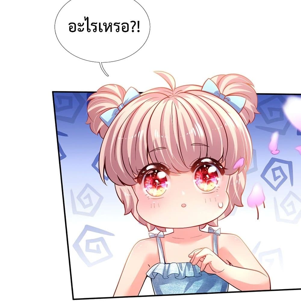 It Takes a Lot of Cuteness to Save The World 6-6