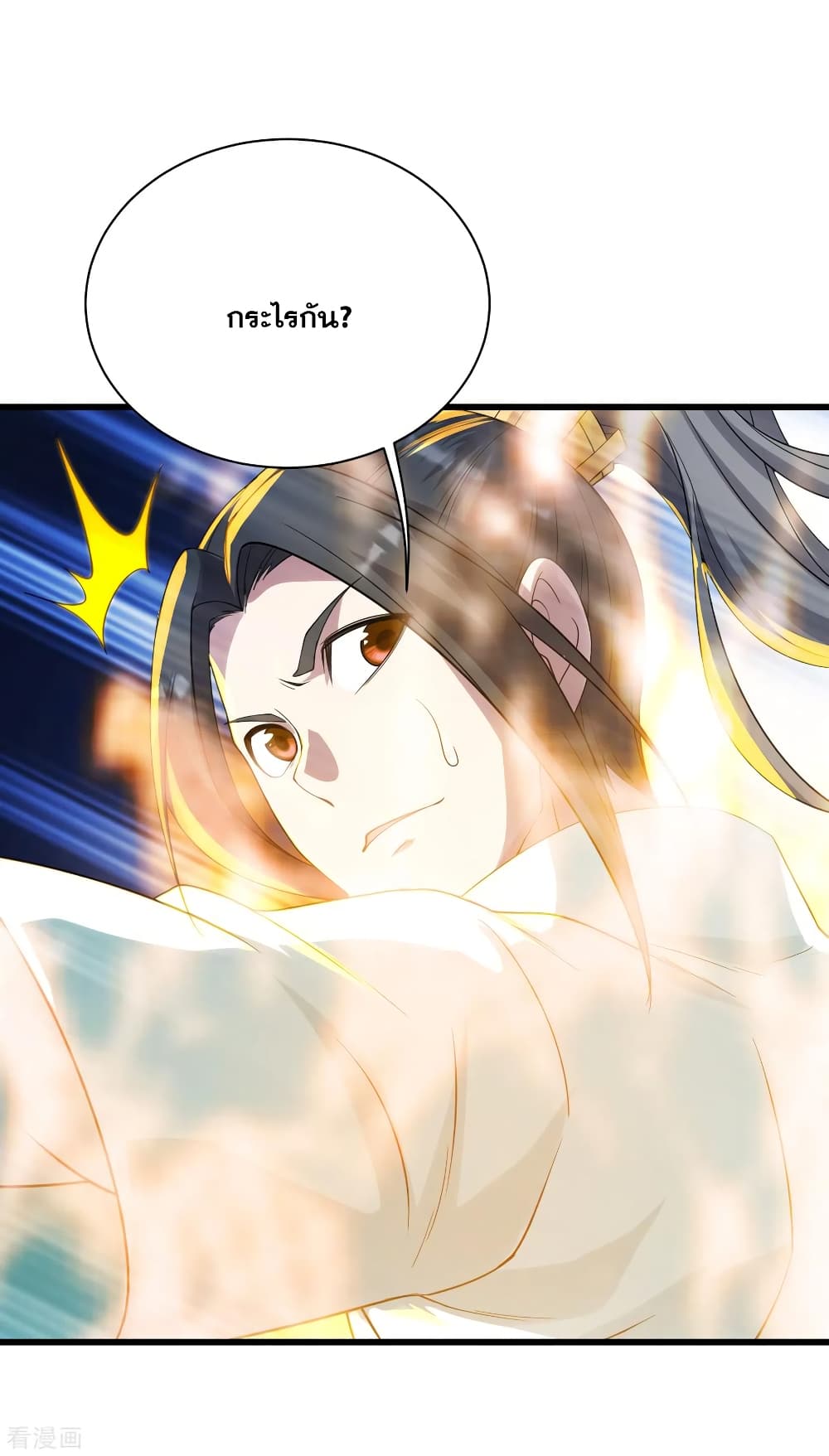 Matchless Emperor  เทพอสูรสยบฟ้า 135-ไร้ซึ่งหนทางเอาชนะ
