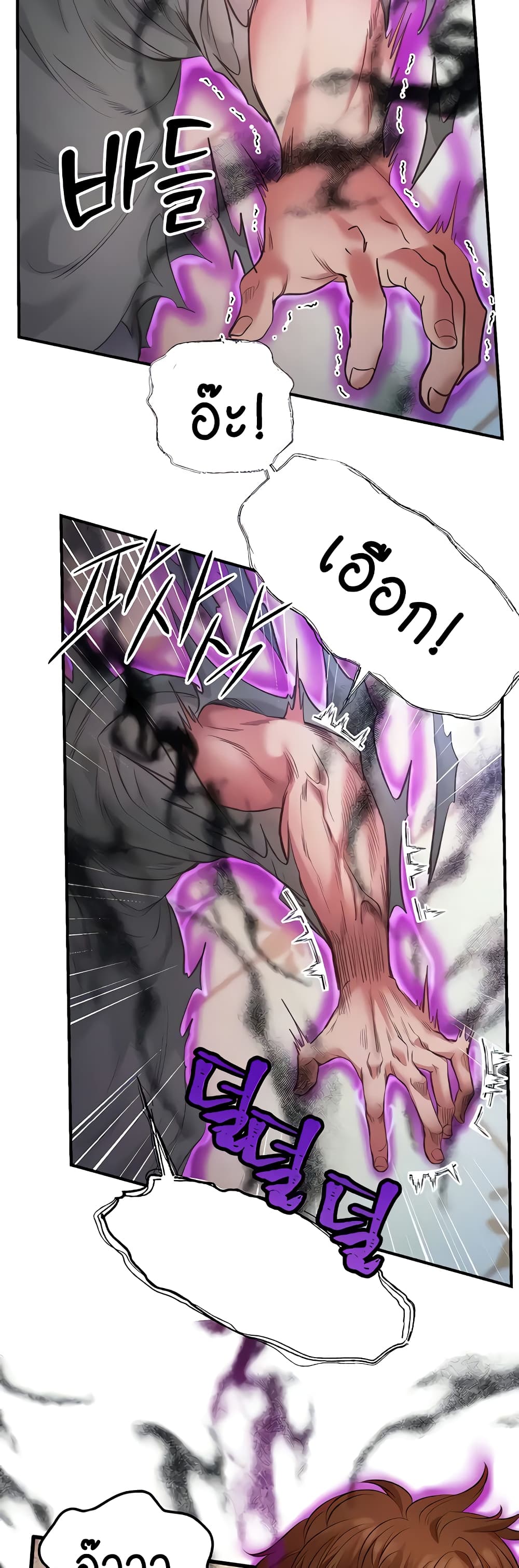 Revenge By Harem 15-15