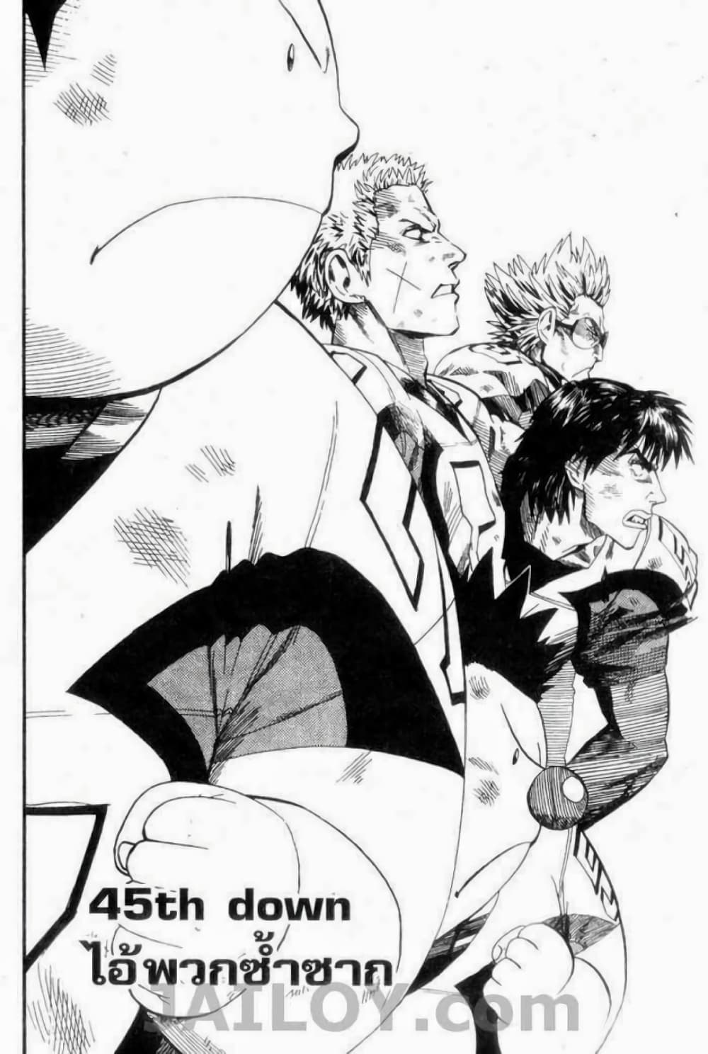 Eyeshield 21 45-45