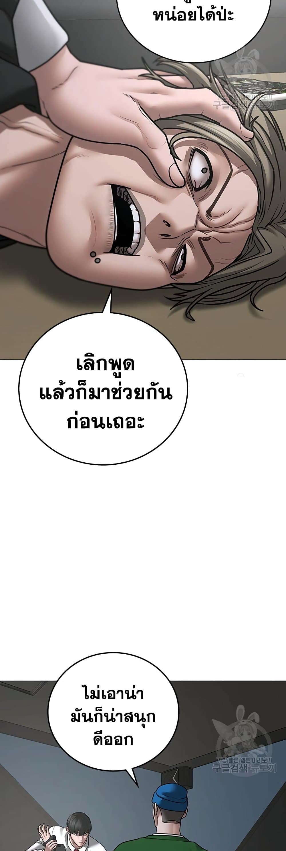 Reality Quest 72-72