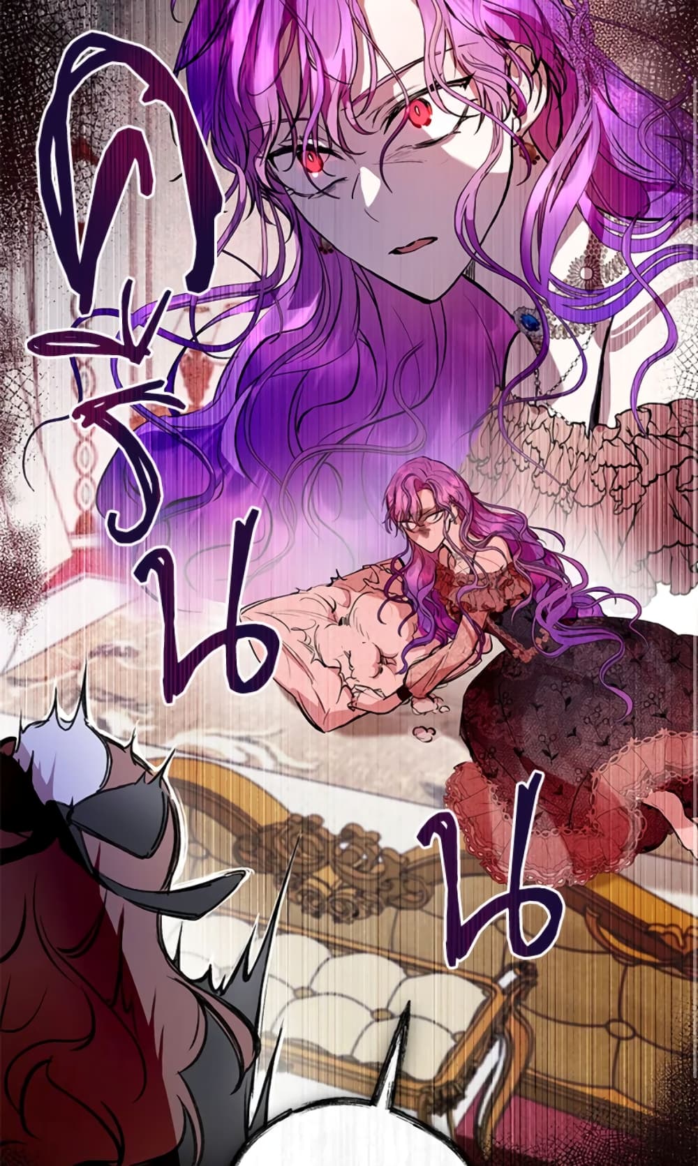 What’s Wrong With Being the Villainess 8-8
