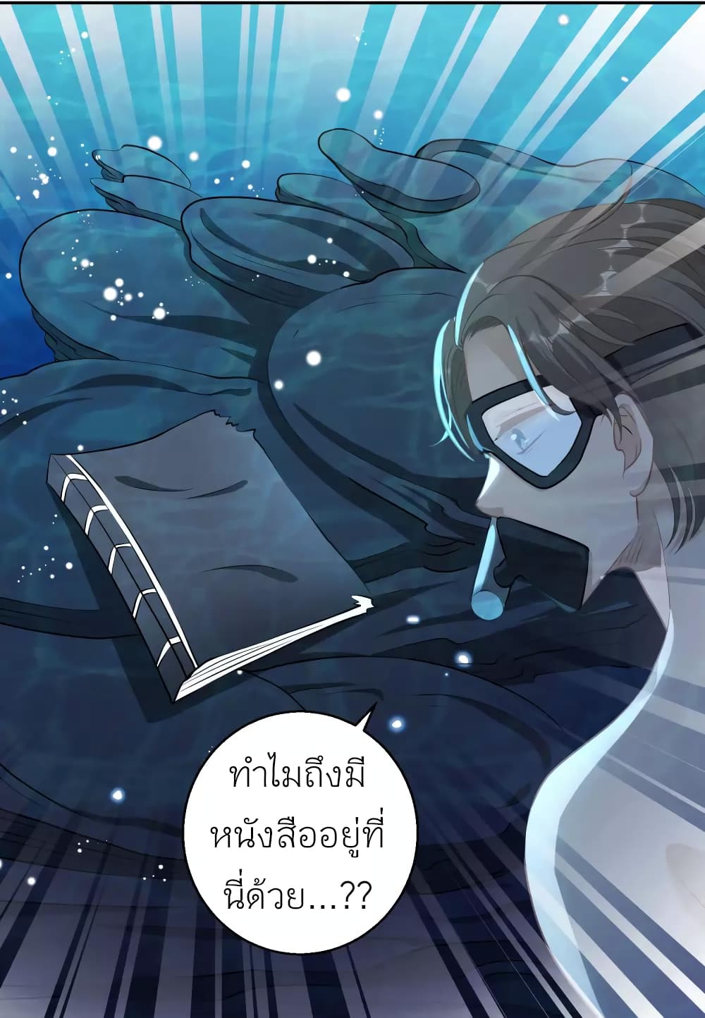 God Fisherman 1-1