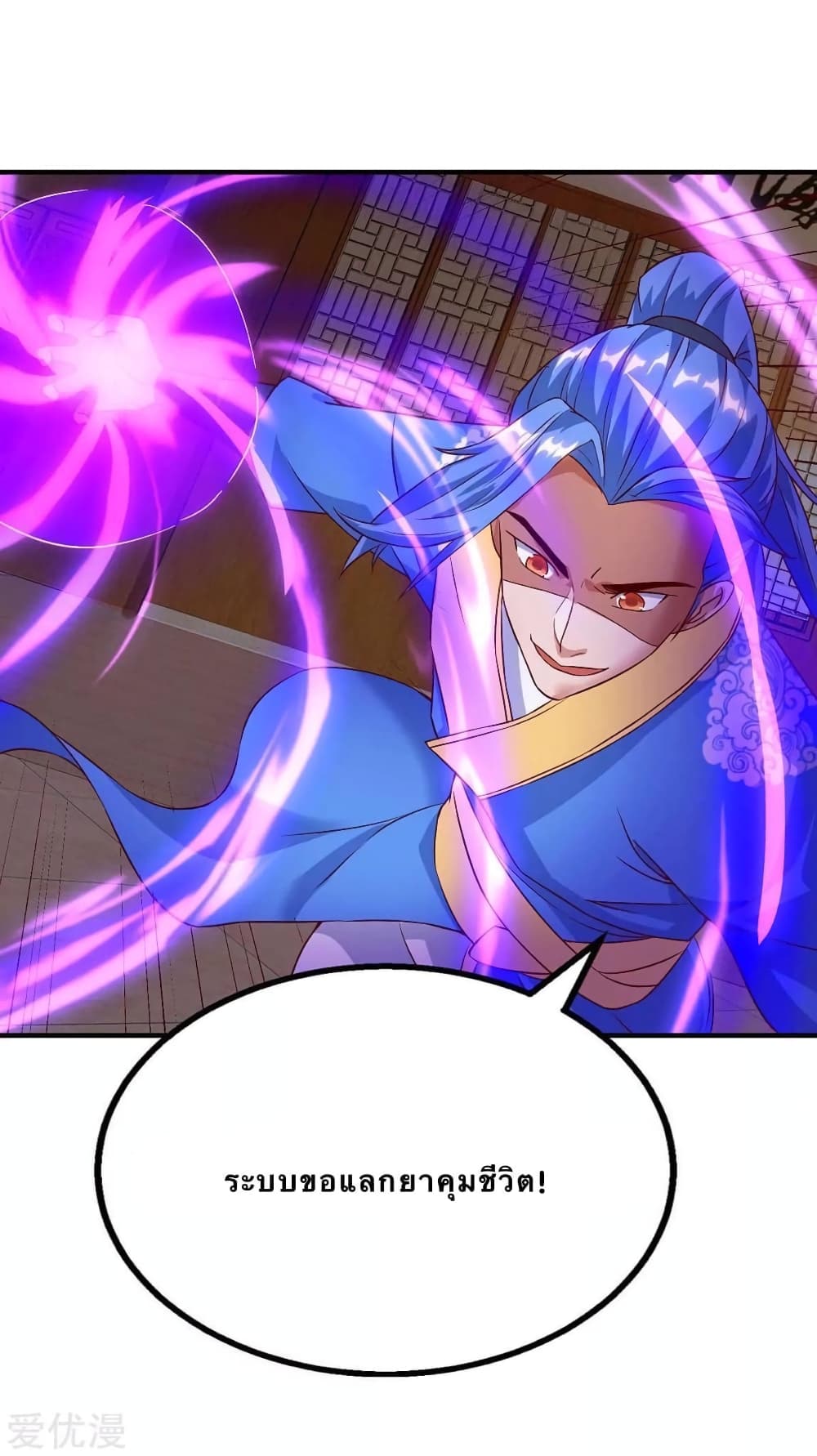 Strongest Leveling 115-115