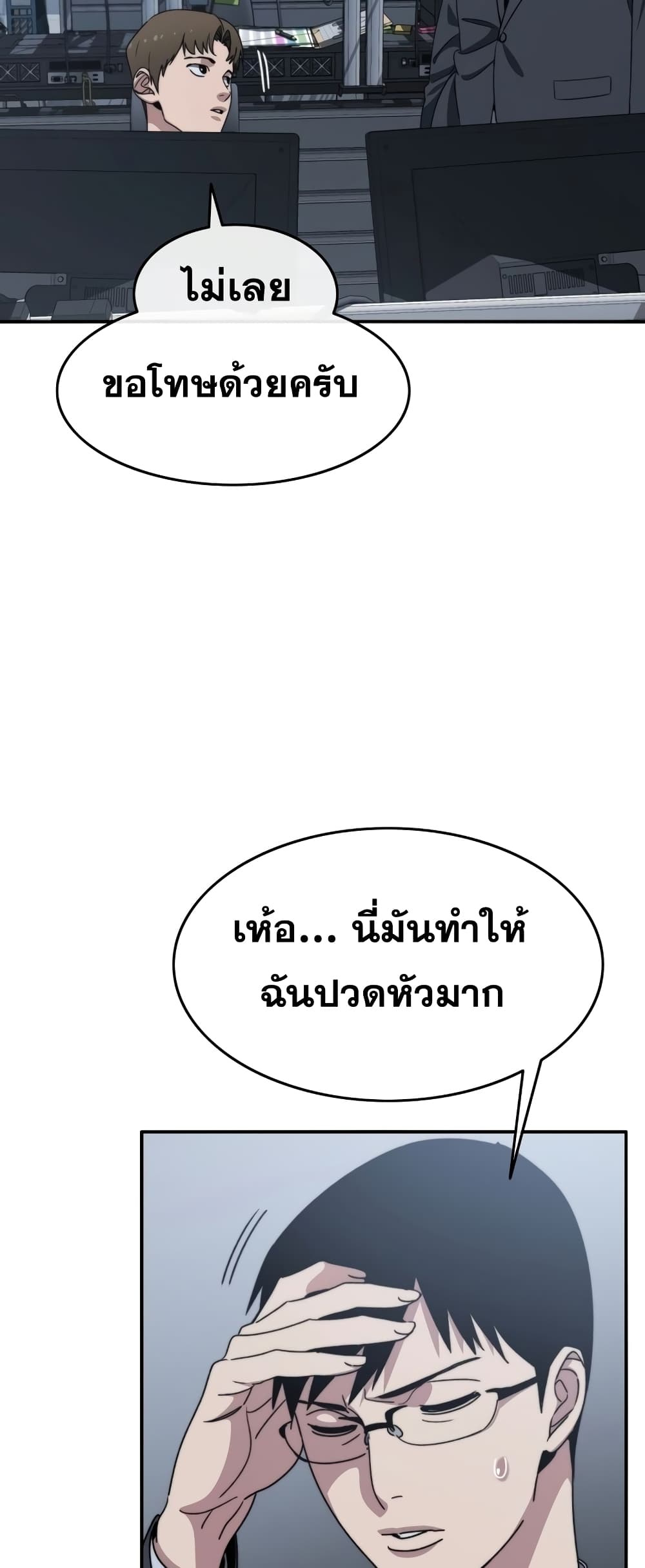 Existence 40-40