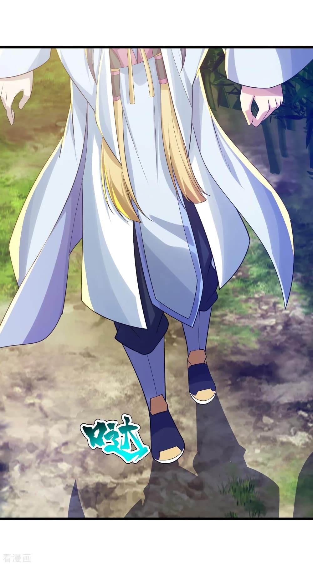 Matchless Emperor  เทพอสูรสยบฟ้า 137-คนสนับสนุนเต้าหลิง